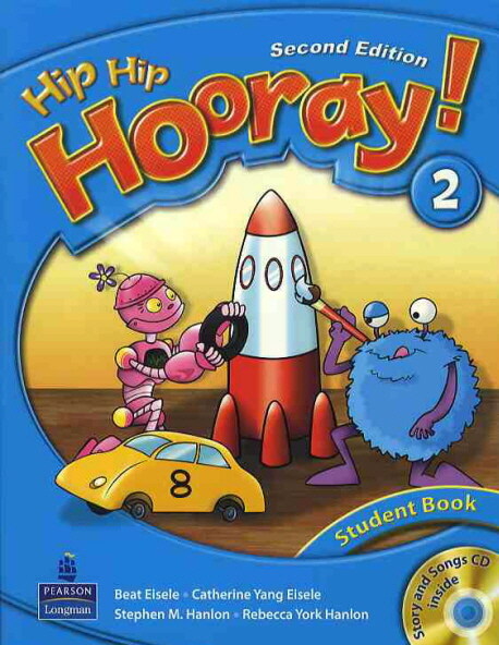 Hip Hip Hooray